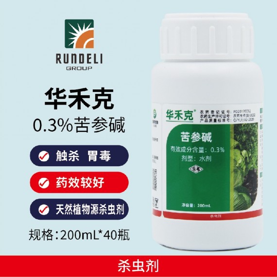 【華禾克】苦參堿0.3% 200mL 水劑