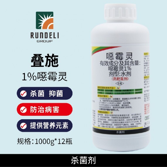 【疊施】噁霉靈1%1000g 水劑