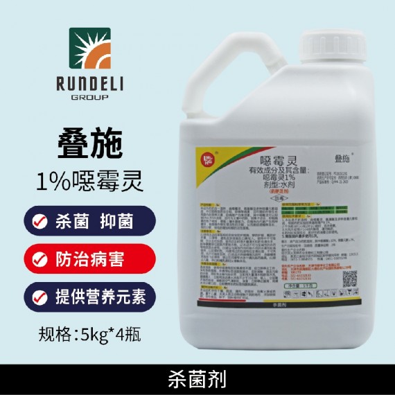 【疊施】噁霉靈1%5kg 水劑
