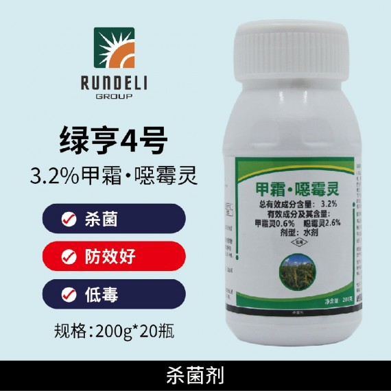 【綠亨四號】3.2%甲霜· 噁霉靈200g 水劑