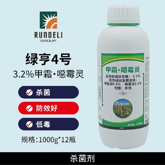 【綠亨四號】3.2%甲霜· 噁霉靈1000g 水劑