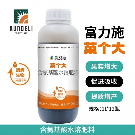 【富力施】菓個大 含氨基酸水溶肥 1L