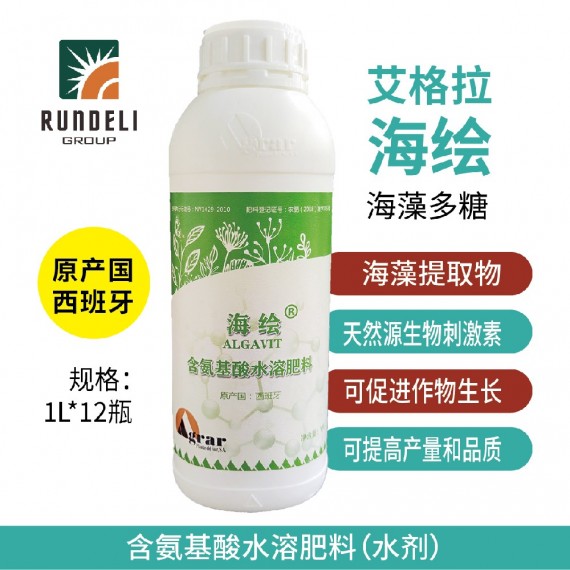 【海繪】含氨基酸水溶肥料 海藻多糖 30%*1L 水劑 西班牙進(jìn)口