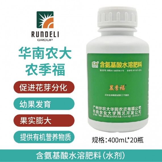 【農(nóng)季?！堪被崽橇字?400mL 水劑