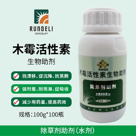 除草劑助劑（木霉活性素生物助劑）100g