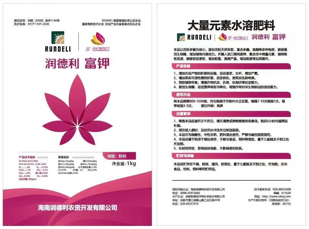 1656476705135637.jpg 微信圖片_20220629122329.jpg