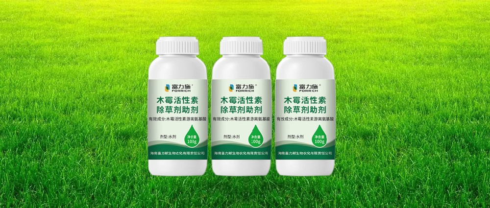 除草效果不滿意，除草劑中加點(diǎn)助劑效果倍增