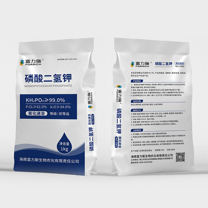磷酸二氫鉀什么時候用？怎么用效果才最佳？