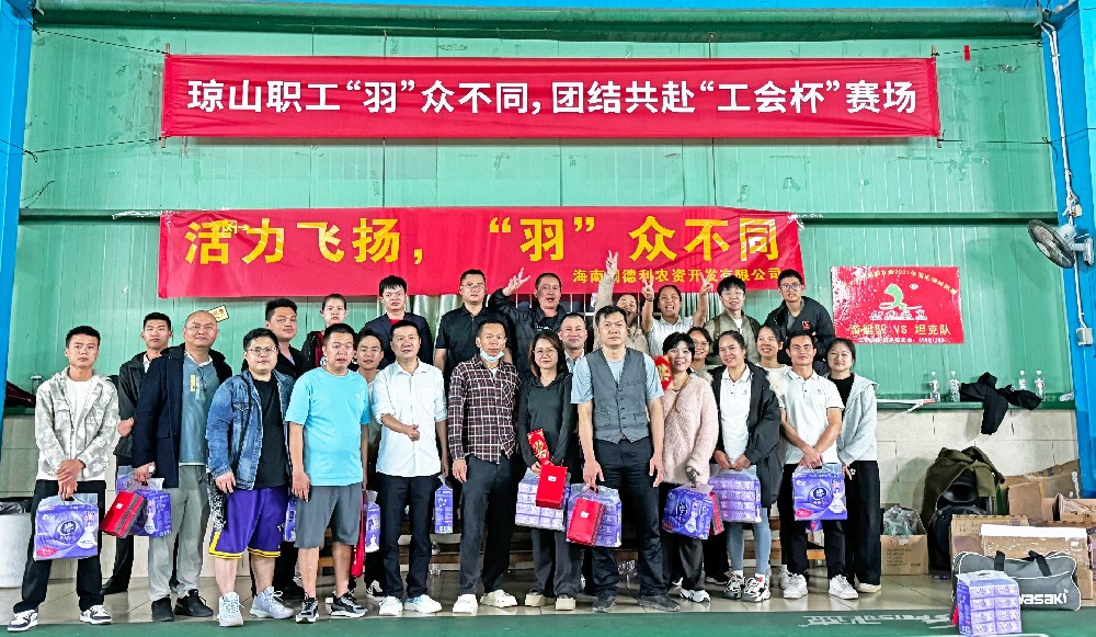潤(rùn)德利業(yè)務(wù)部團(tuán)建活動(dòng)！
